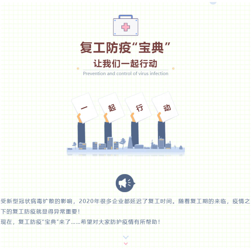 微信截图_20200213113444.png