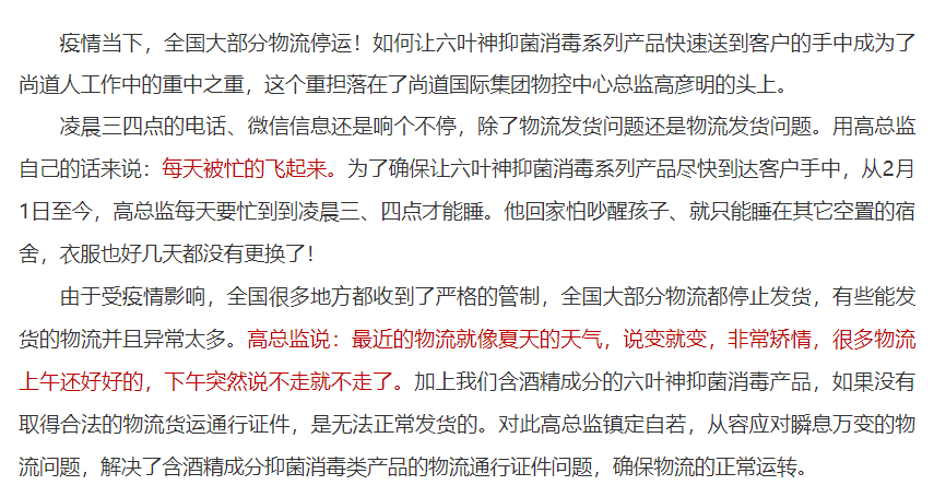 微信截图_20200216125253.png