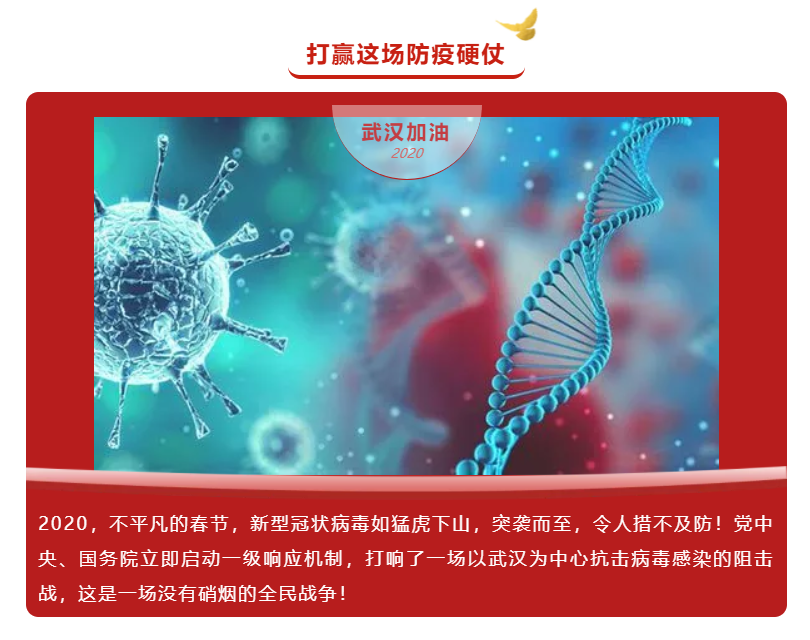 微信截图_20200216154241.png