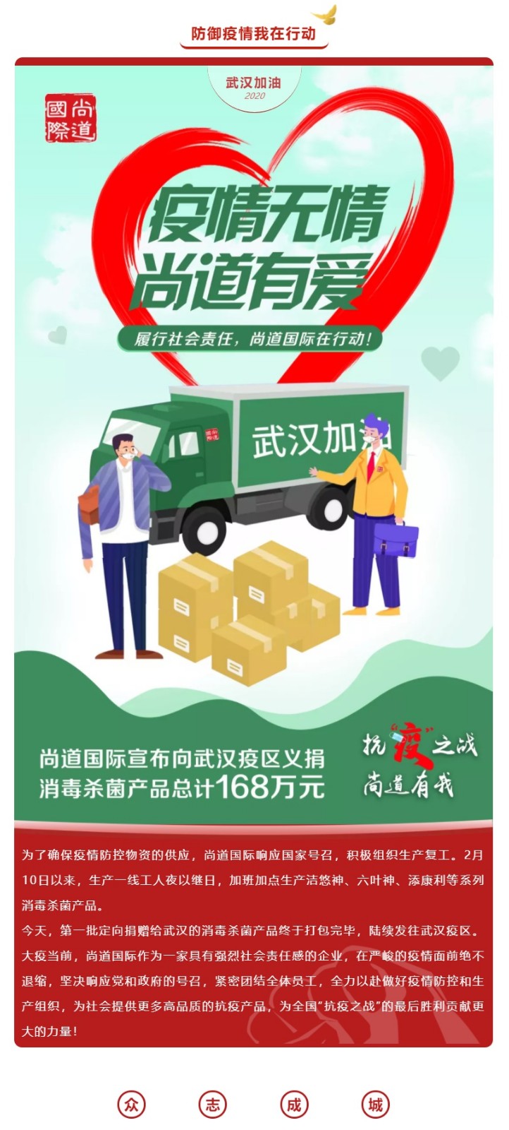 ac084efd5827977003d4f03aa4604a2_副本.jpg