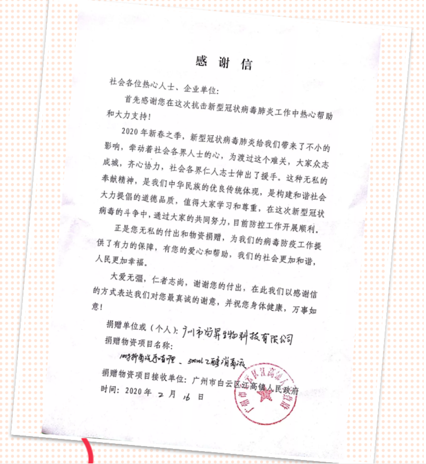 微信截图_20200218121642.png