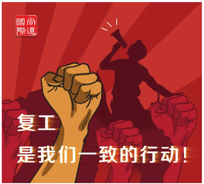 微信截图_202003110847311_副本.png