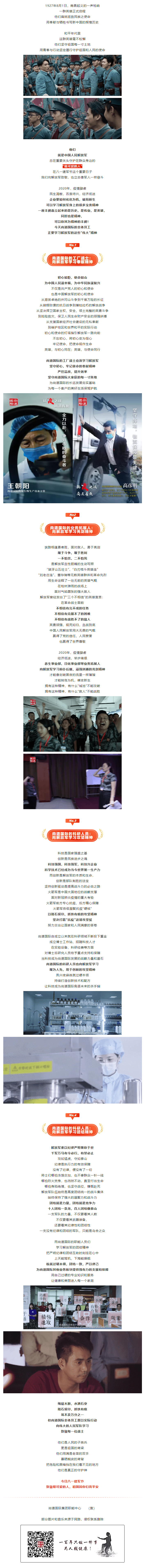WechatIMG83.png
