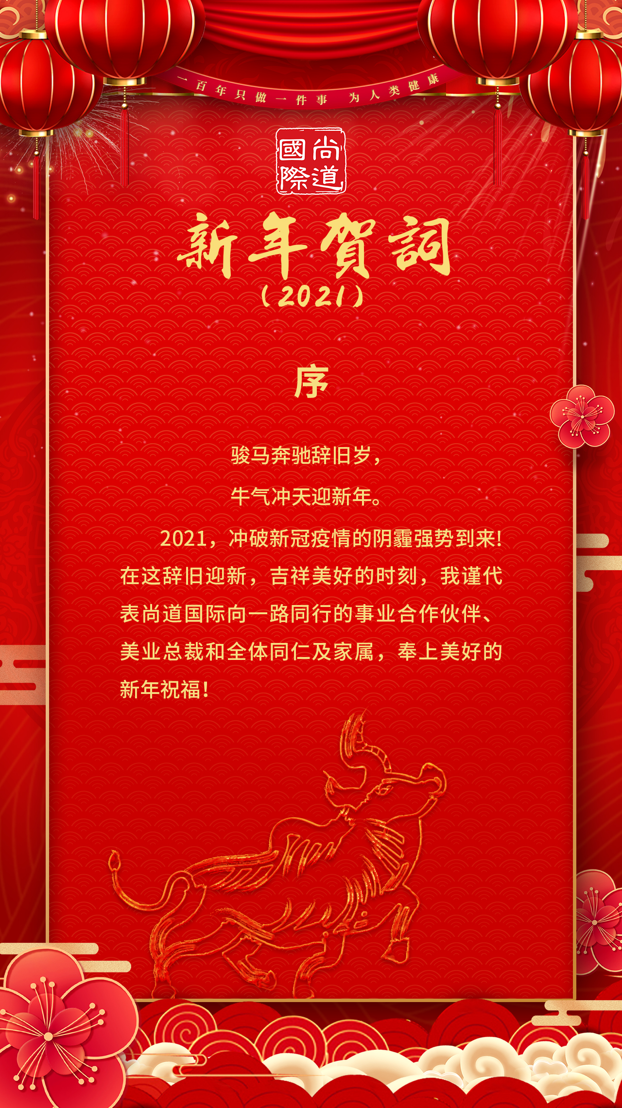 微信图片_20201231155940.jpg