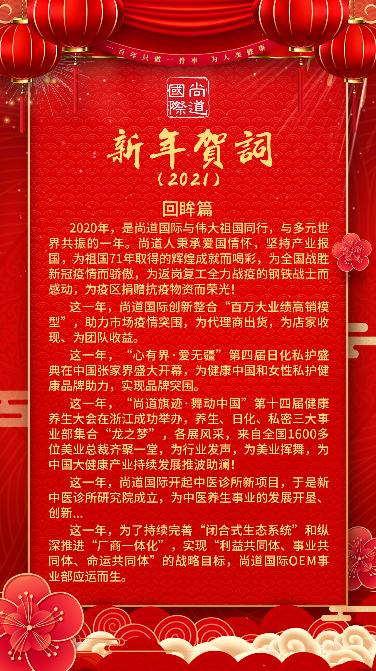 微信图片_20201231155930.jpg