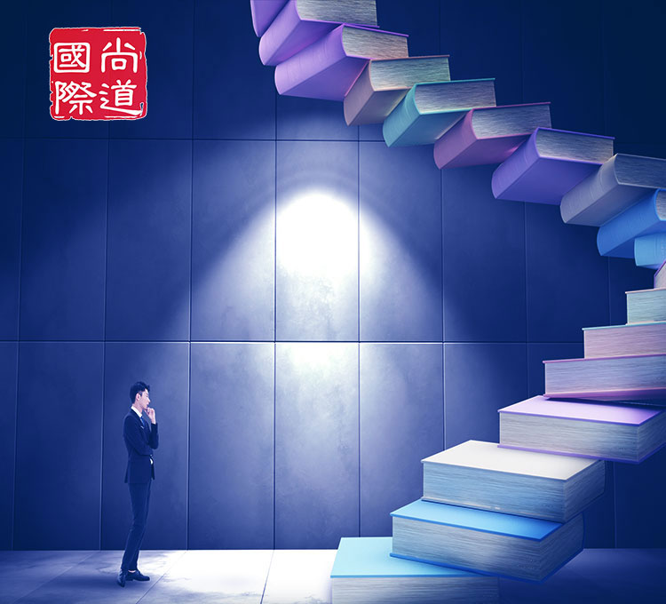 尚道国际首届《经销商总裁成长学院研习班》融势盛开并圆满成功！