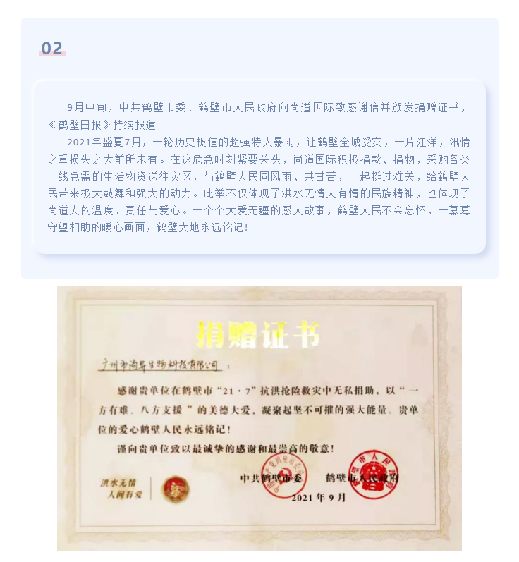 5c4fc5a2cb39ca5803a10d1175ac336_02.jpg