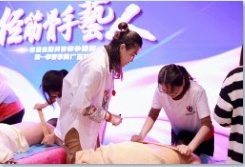 热烈祝贺“经筋骨手艺人”首届全国美容师争霸赛江西站、湖南站、河北站、四川站胜利召开！